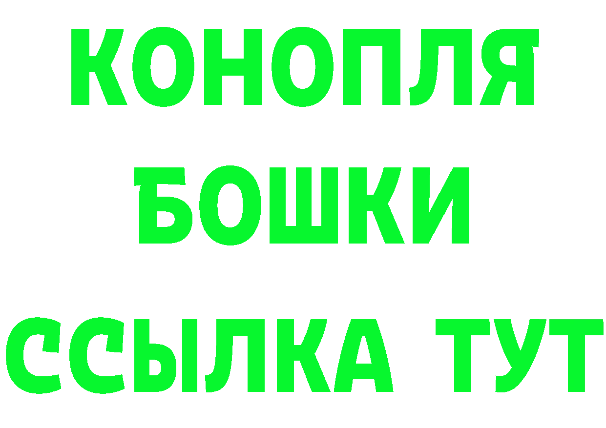 МЕТАМФЕТАМИН Methamphetamine как зайти площадка KRAKEN Николаевск-на-Амуре