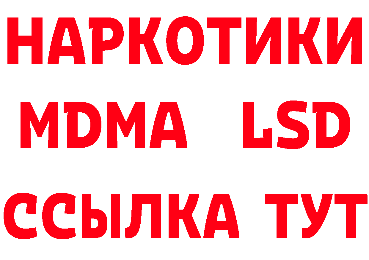 Как найти наркотики? даркнет формула Николаевск-на-Амуре