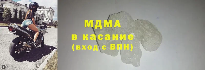 MDMA кристаллы  Николаевск-на-Амуре 